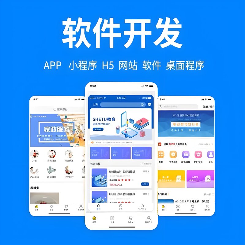自动化控制：用简单语言解析复杂技术