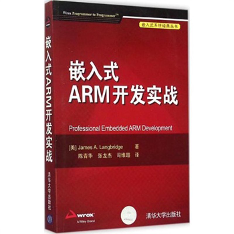 工业智能化：从传统生产到未来工厂的转变
