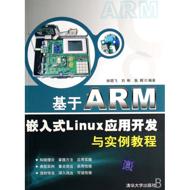 智能系统集成：传统与现代的完美结合
